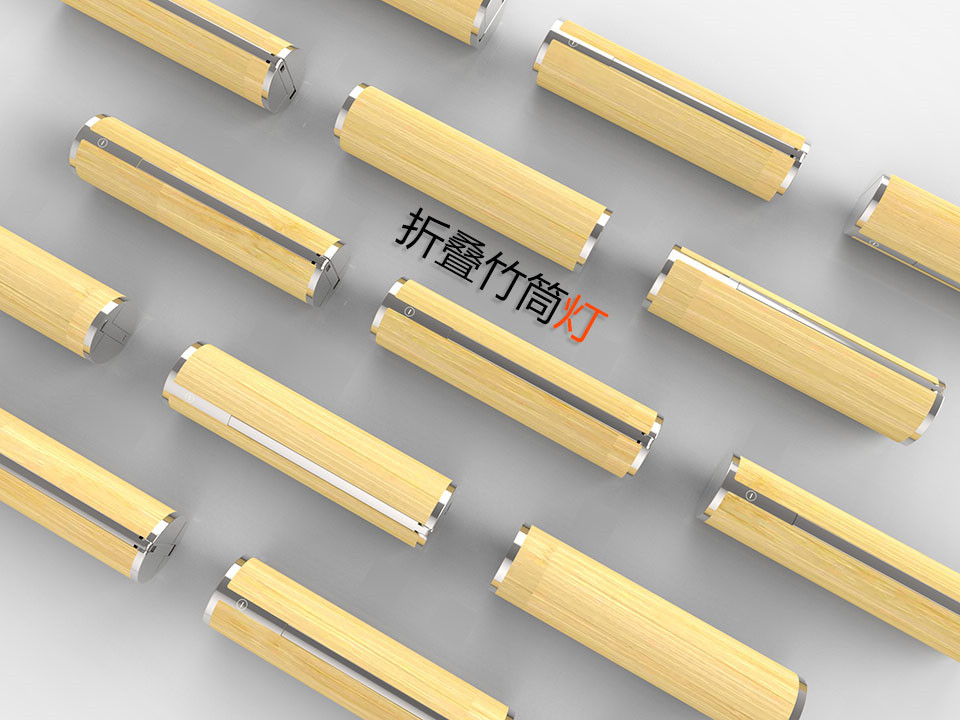 折叠竹筒灯