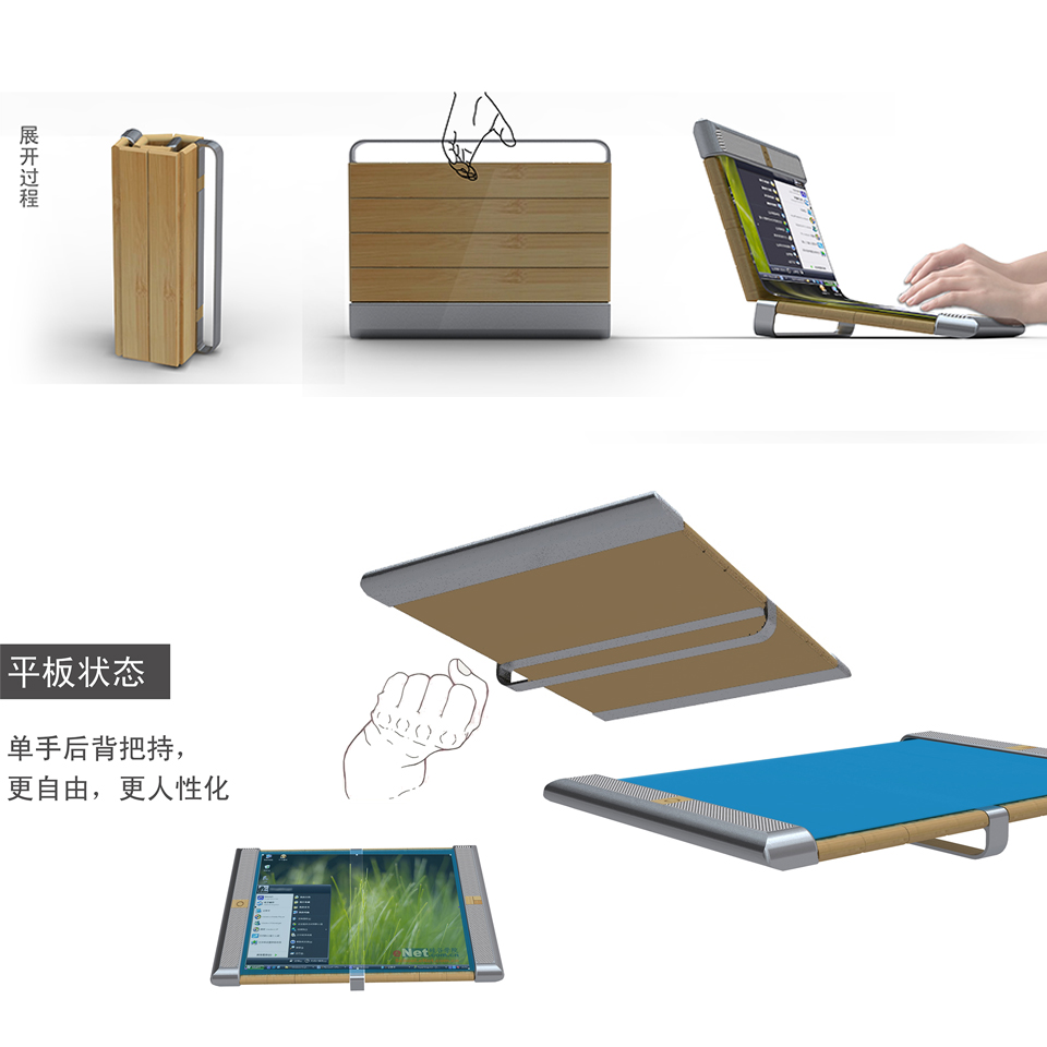 BambooOLED生态便携本