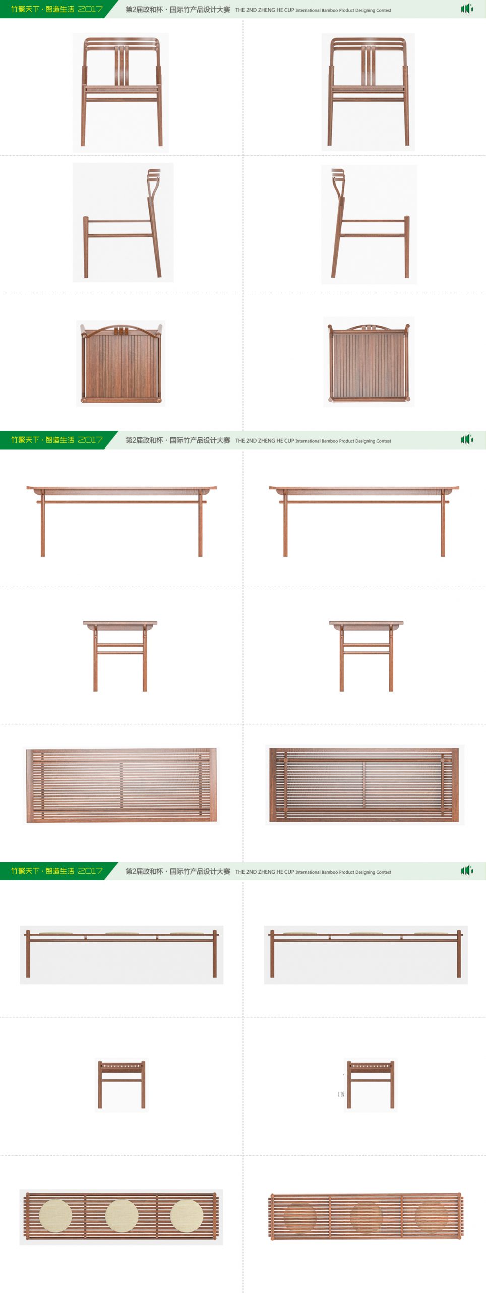 宽窄-茶空间产品
