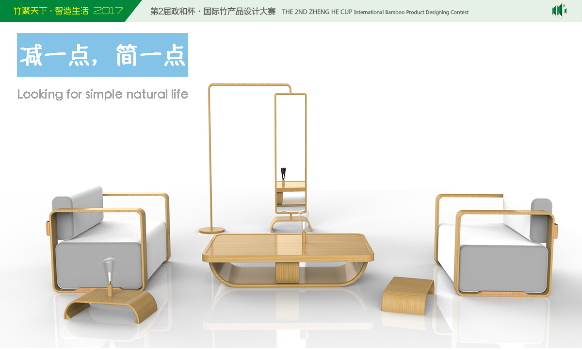 减一点，简一点