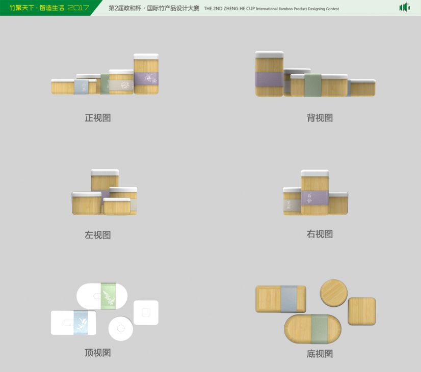 和之礼·旅游纪念DIY盆栽