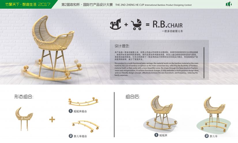 R.B.CHAIR