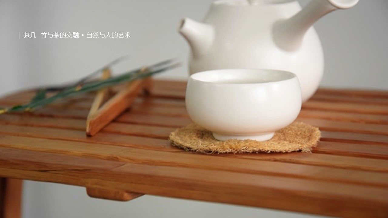 竹曲——基于竹片材热弯工艺的家具设计