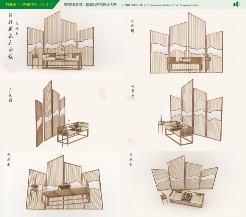 竹外桃花三两枝
