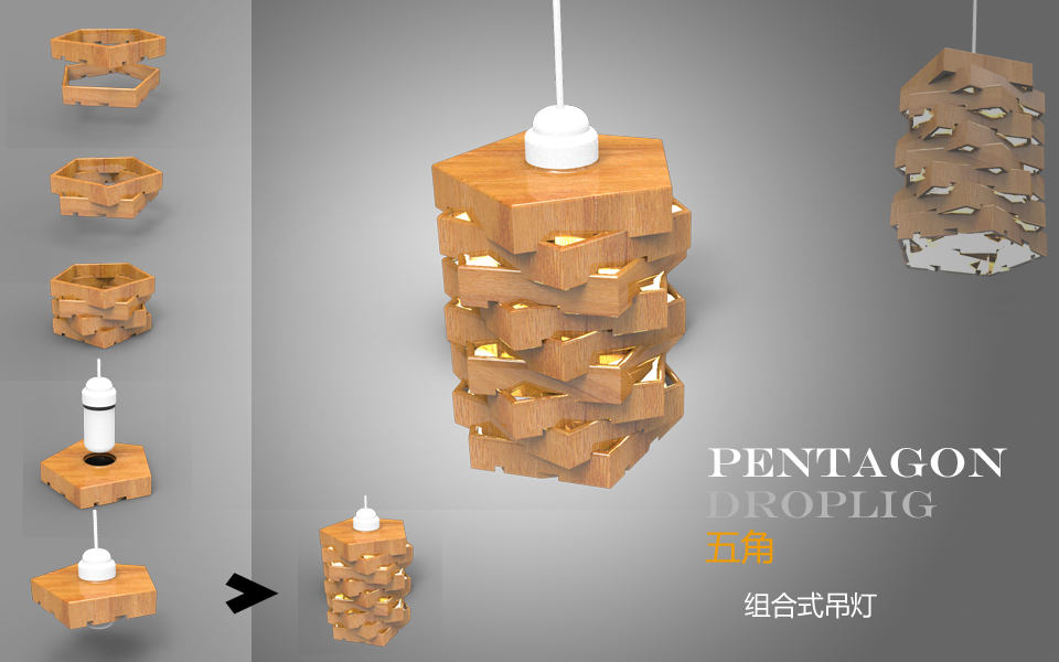 五角组合式吊灯