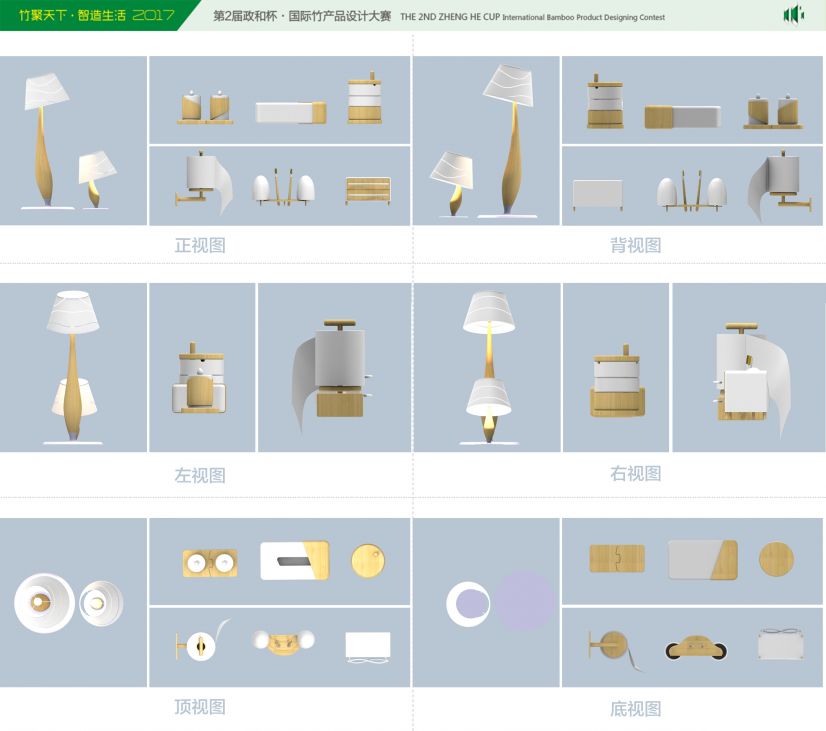 竹居·酒店家居用品设计