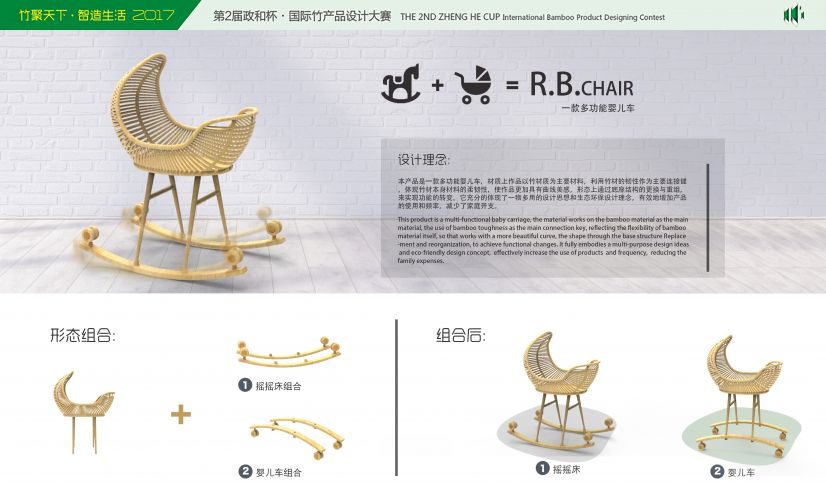 R.B.CHAIR