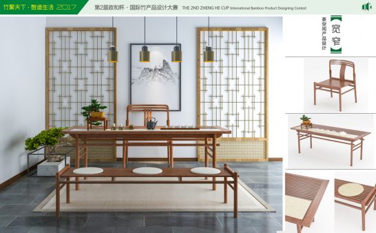 宽窄-茶空间产品