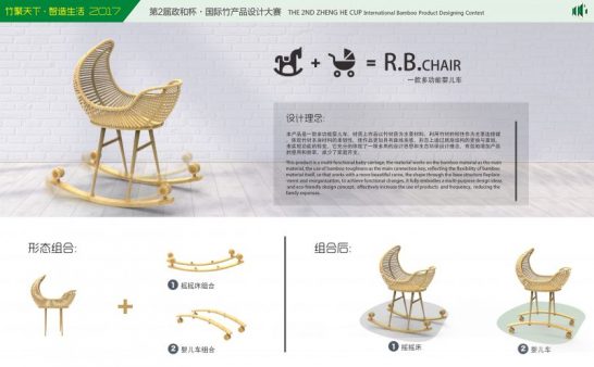 R.B.CHAIR