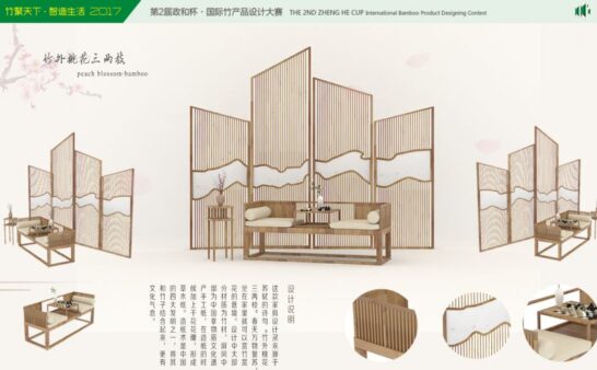 竹外桃花三两枝