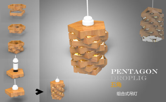 五角组合式吊灯