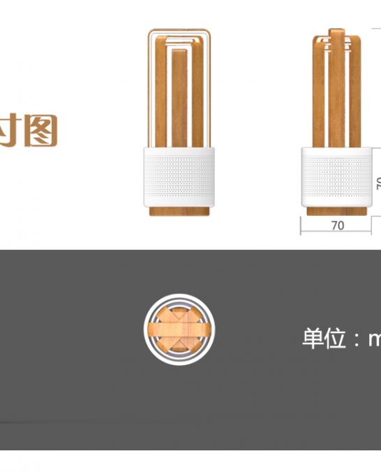 「叠」系列灯具