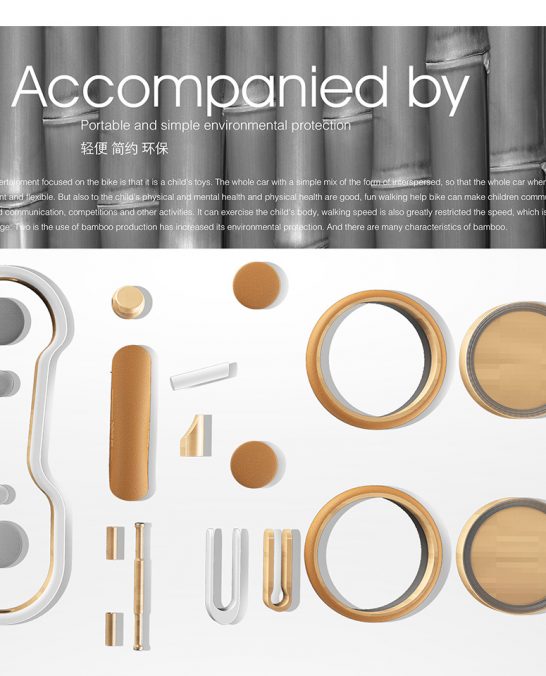 竹制儿童车