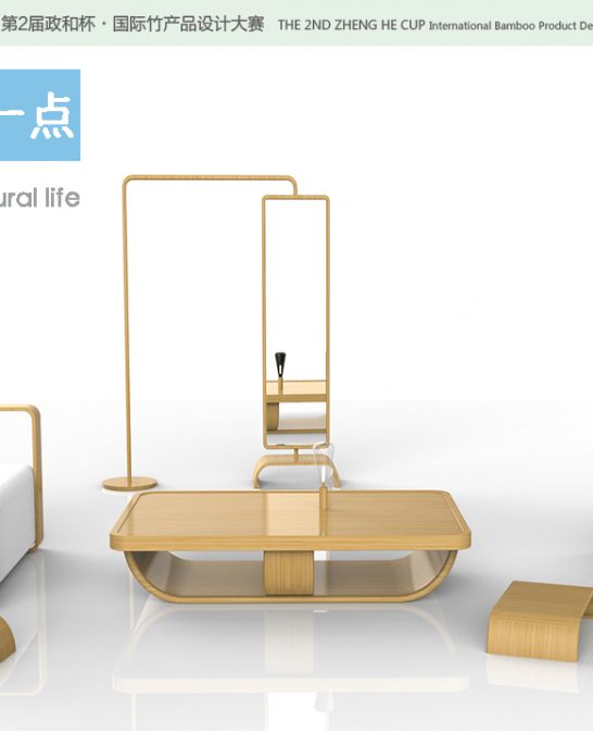 减一点，简一点