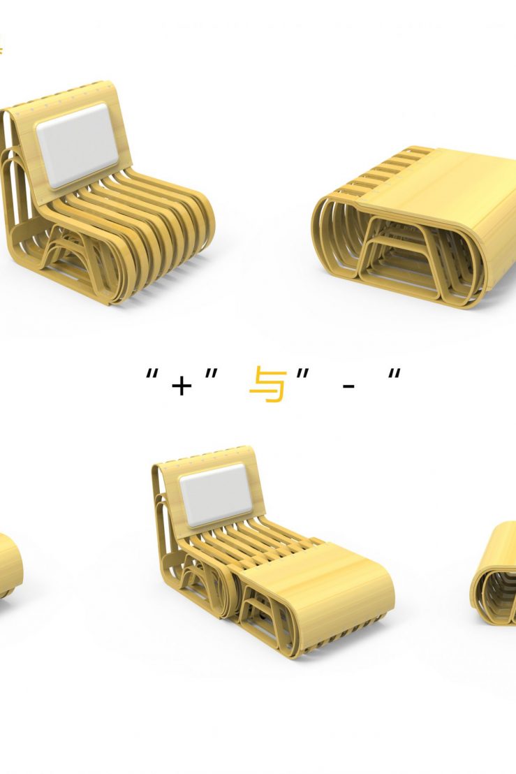 “加减”组合家具