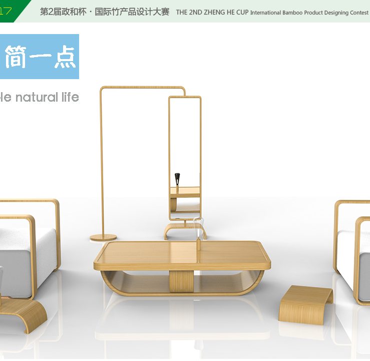 减一点，简一点