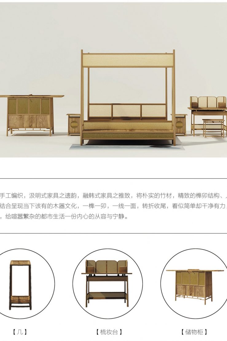 竹篾