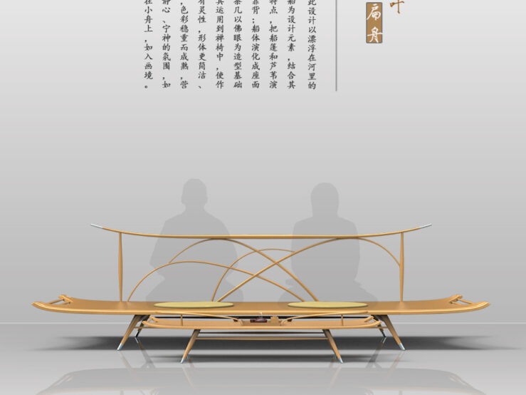 一叶扁舟
