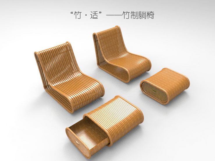 “竹适”躺椅